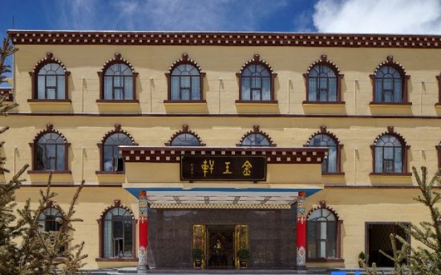 Tianhe Tibetan Culture International Hotel — 4-star hotel in Garze