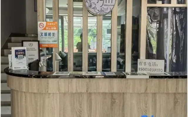 Haitang Hotel (Nanjing Lukou International Airport)