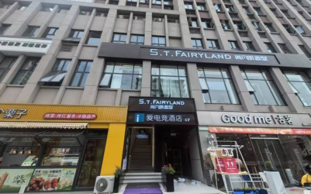 i Electronic Sports Hotel (Xinyang High-speed Rail East Station Daxin Plaza) – Exterior – Xinyang