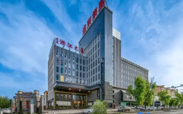 Yuandong Hualun Hotel