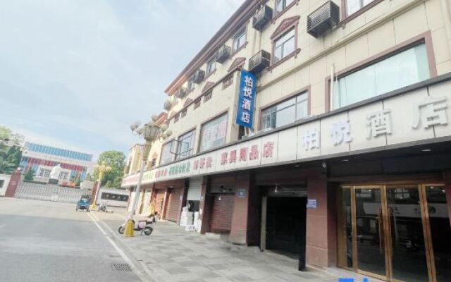 Pai Hotel (Fuyang Fangzhimin Memorial Hall)