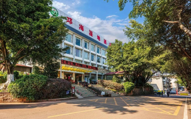 Qionghai Wetland Hotel