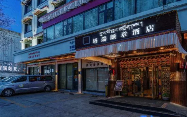 Tarui Pozhang Hotel