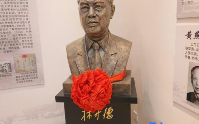 Xiu Su Qiao Village, 1956