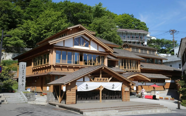 Kusatsu Onsen Hotel Sakurai