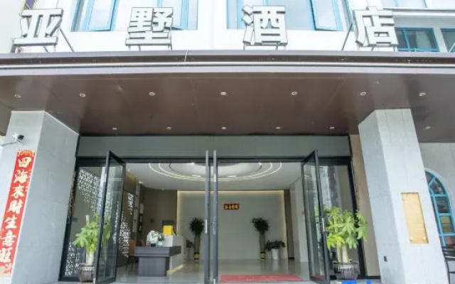 Lincang Yashu Hotel (Yulong Lake Park Wa Culture Square) – Exterior – Lincang