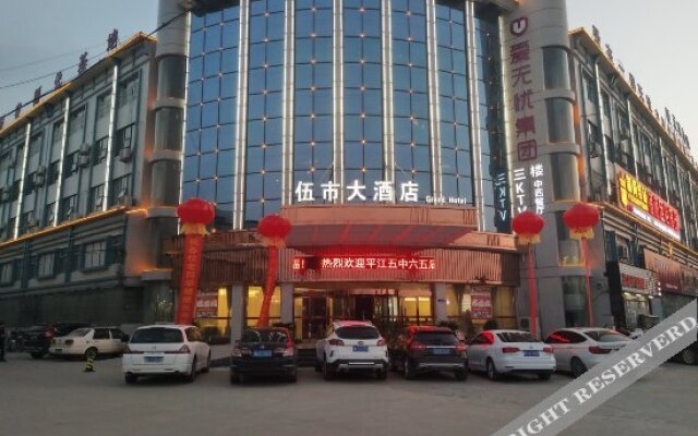 Wushi Hotel
