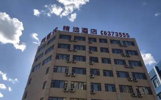 Gongzhuling Shankee Hotel