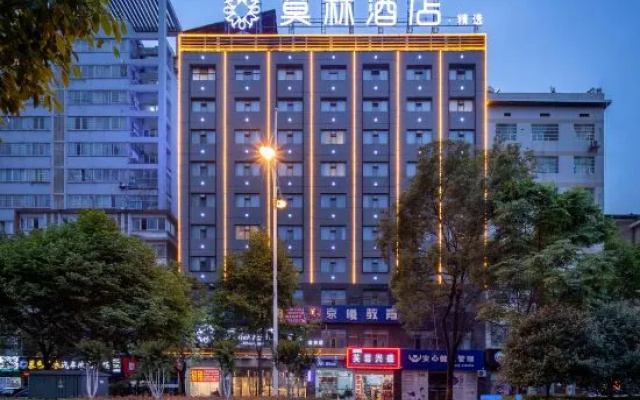 Morin Collection Hotel (Loudi Central Hospital) – Exterior – Loudi