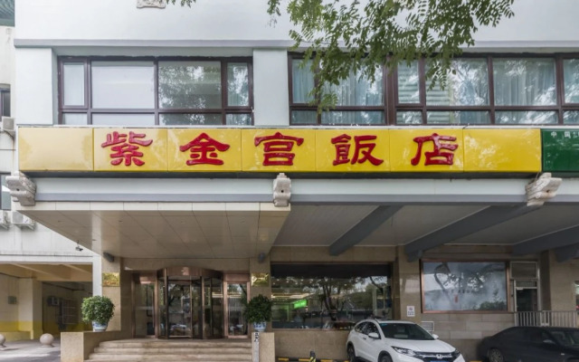Zijingong Hotel
