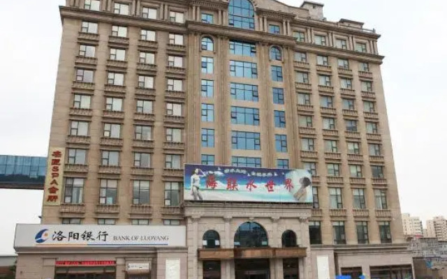 Hailian Water World Hotel (Sanmenxia Wanda Plaza)