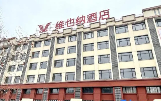 Vienna Hotel （Hanchuan Xinhe Store）