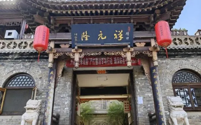 Xiangyuanlong Inn