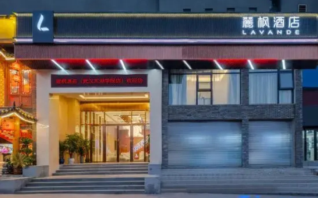 Lavande Hotel (Wuhan Dahualing East Lake College Store)