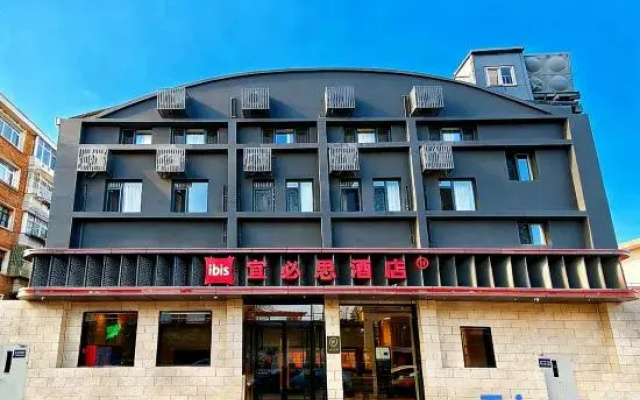 Ibis Hotel (Tianjin Eye Art Institute)