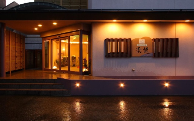 Hamamurasaki — hotel in Shirako