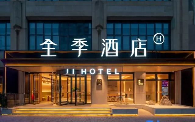 JI Hotel (Chongqing Zijing Plaza)