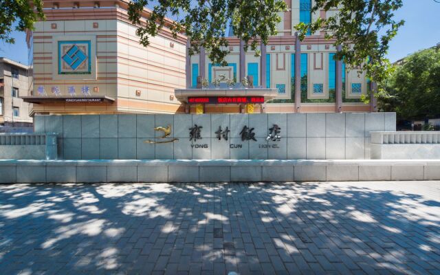 Yong Cun Hotel (Xi'an Bell Tower)