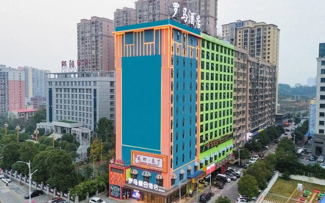 Holiday Inn Rome (Liyang High-speed Railway Station)