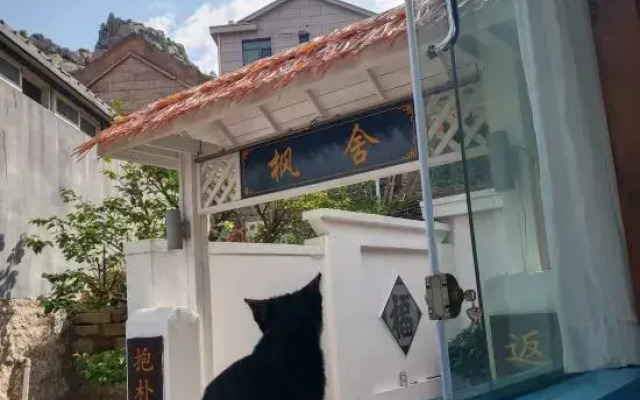 Lushan Fengshe Homestay