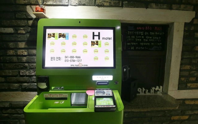 Gongju H
