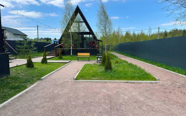 Гармония отдыха