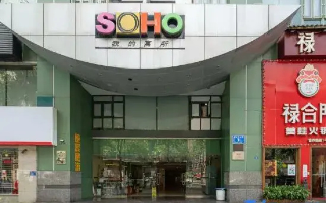 YunQiShi Boutique Homestay(Taikoo Li Branch)