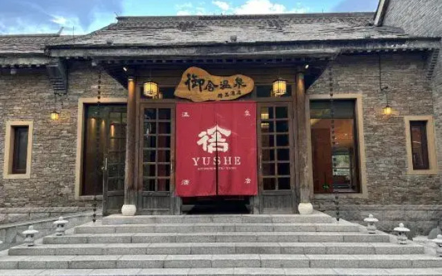 Royal Hot Spring Boutique Hotel
