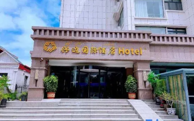 Xingbian International Hotel