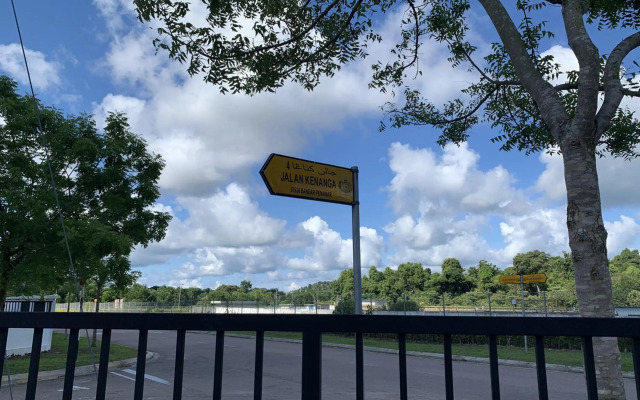 Sri Kenanga Homestay