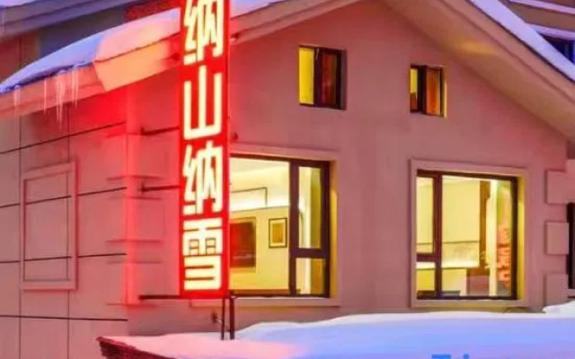 Nashan Naxue Hotel – Exterior – Mudanjiang