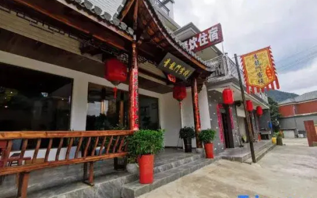 Ningguo Qinglongmen Inn