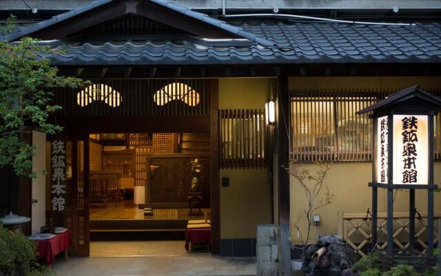 Tekkosen Honkan