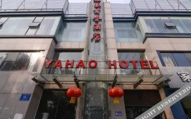 Yahao Business Hotel (Nanjing Olympic Sports Center Daoxiang Music Space Store)