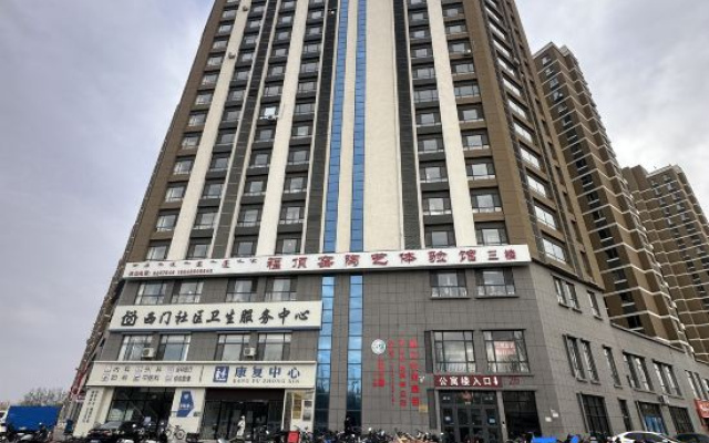 Endless Gaming · StarJourney E-Sports Apartment — 2-star hotel in Tongliao