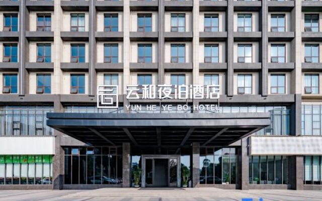 Yueyang Yunhe Yebo Hotel