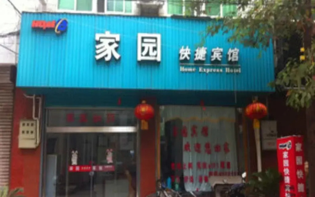Jia Yuan Business Hotel