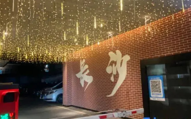 Yiguochao Electric Sports Hotel
