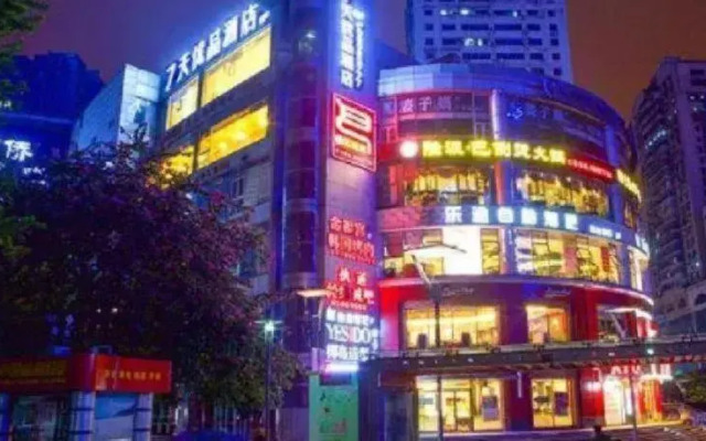 7 Days Premium Hotel Chongqing Yangjiaping Pedestr