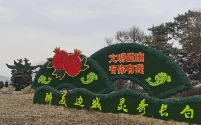 Jiang Zhi Yuan Inn
