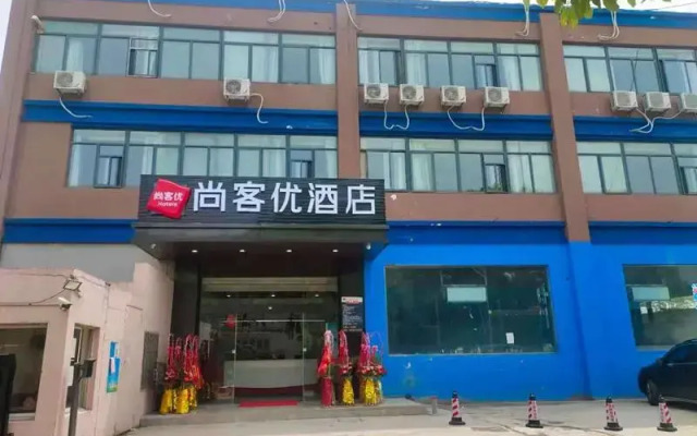Thank Inn Jiangsu Suzhou Kunshan Qiandengpuyuan