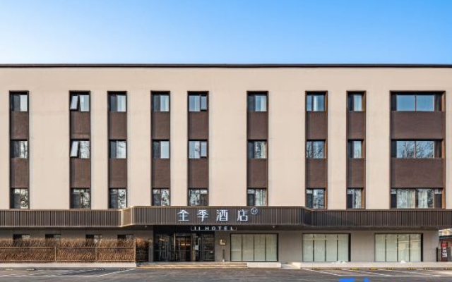 JI Hotel (Beijing Shahe Gonghuacheng) – Exterior – Beijing