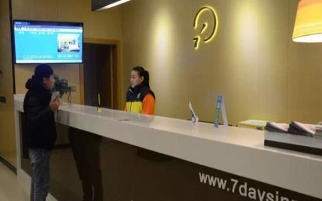 7 Days Inn Liaocheng Yanggu Bus Station Branch