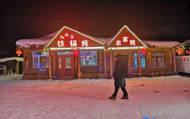 Wuchang Snow Valley Jiaxin Inn