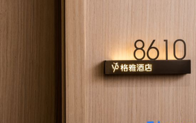 GYA Hotel (Danyang Zhenxing Road)