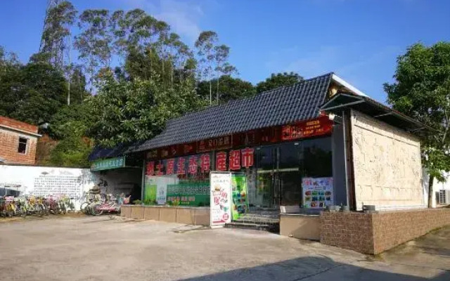 Ruiran Mizhuang Guangzhou