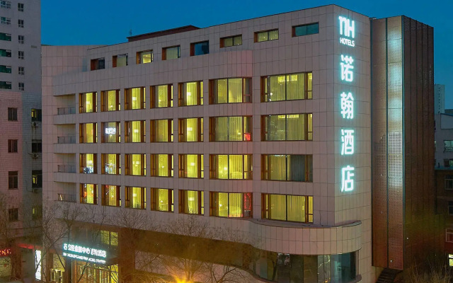 Shijiazhuang Financial Center