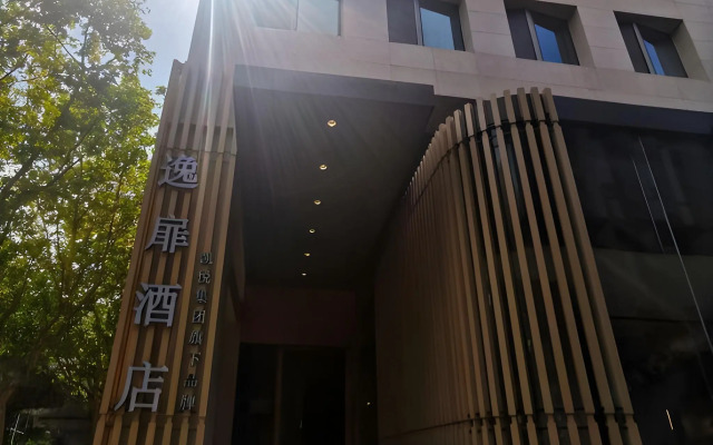 UrCove by HYATT Shanghai Lujiazui EXPO