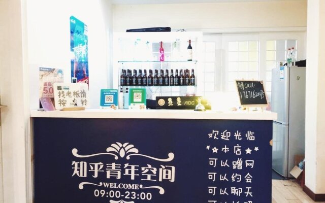 Wuhan Zhihu Youth Space Hostel