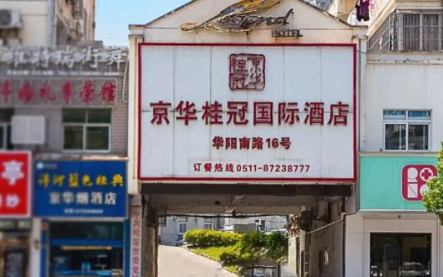 Legend International Hotel – Exterior – Zhenjiang
